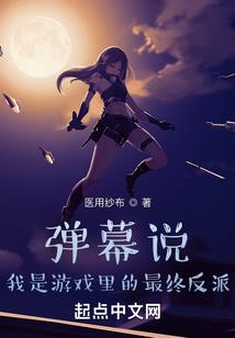 赖上学霸，邓渣渣的成神之路