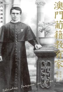 全新世界之观余浩气