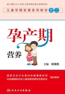 魔妃上部：画沙茔入骨葬月