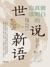 超级菜商