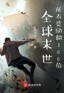 仙圣大陆