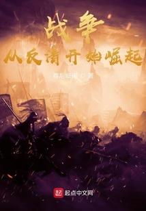 逆袭仙途