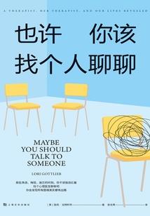 剑者秦风