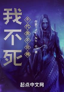 穿越时代寻找你