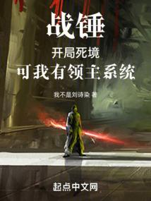武力气息