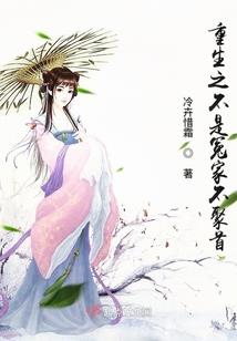 穿越之冰晶蓝蝶