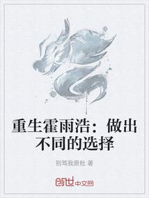猎荒骨