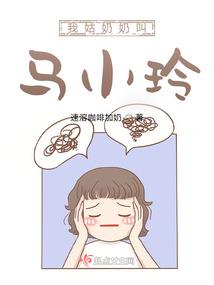 似锦浮华