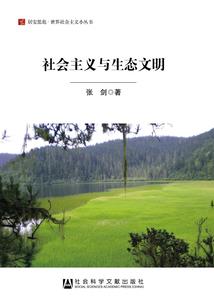 林无伤修真记