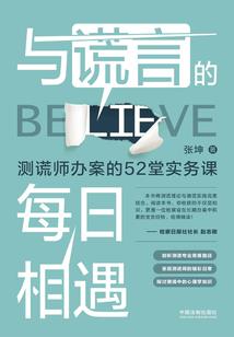 浮华若梦随风还