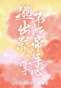 葭月世界