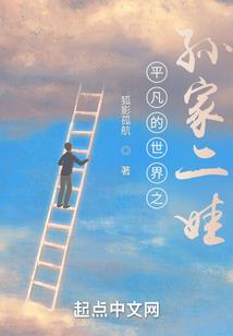 穿越到喜灰的世界中