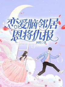 妖界称霸