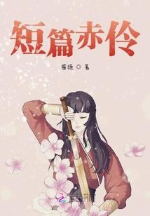 离恨宫传
