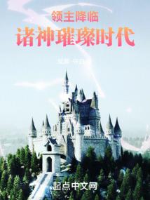 至尊神王羽神