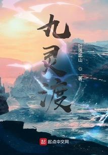 武道孤圣