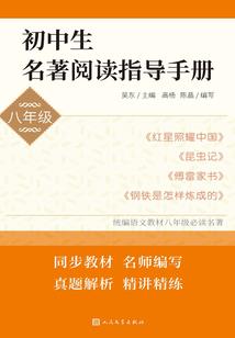 首席老公在上我在下