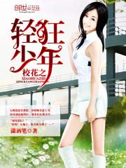 移星换宿