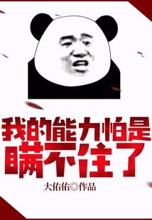 仙道红包群