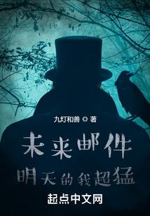 桃源奇谈