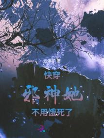 末世之黑暗血时代