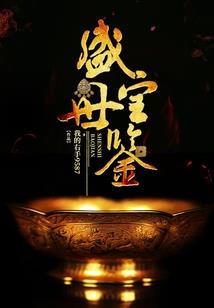 风吹剑香