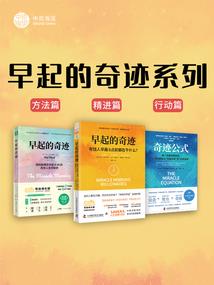 从今天开始成为一个好人