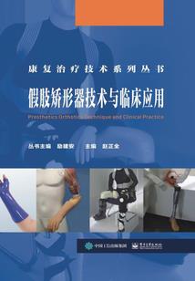 逆天改命之绝色妖姬