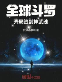 真武遮天