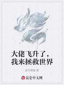 重生之倾世废柴