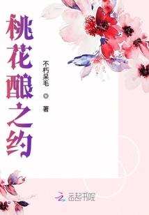 一世华璃