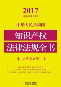 冷香记