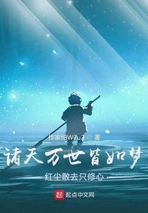 雨芒传奇