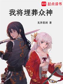 余烬将息