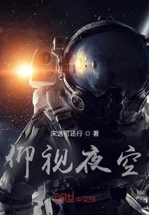 我真是个麻瓜