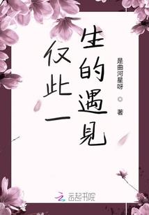 轮入轮回