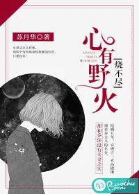 斗龙战士之唯愿安好