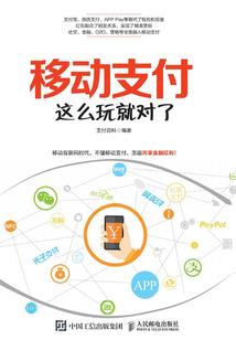 王者崛起之逆天改命