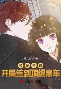 宠溺一生的爱人