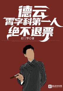 水吟枫来