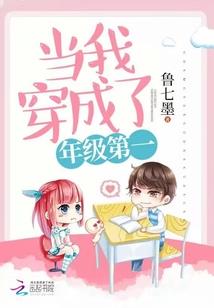 开局敲晕妖帝老婆：我真不是老六