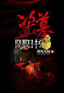 最后的神皇