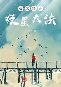 荒芜战神