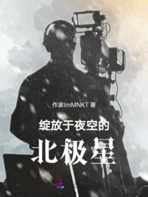 满级大佬在末世佛系养生