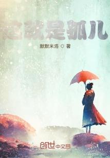 异世之龙飞凤舞