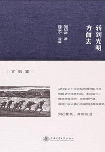 圣日纪元