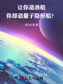 系统的杂货店