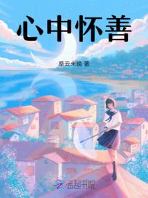 嗜爱：一见故君倾
