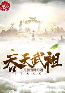 穿越之屌丝成龙