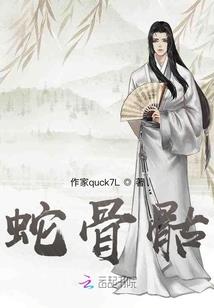 爱之灼灼：闷骚城主太冷漠
